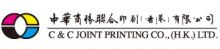 C&C Joint Printing (HK) Ltd