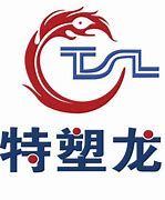 Shandong Xianglong New Materials Corp